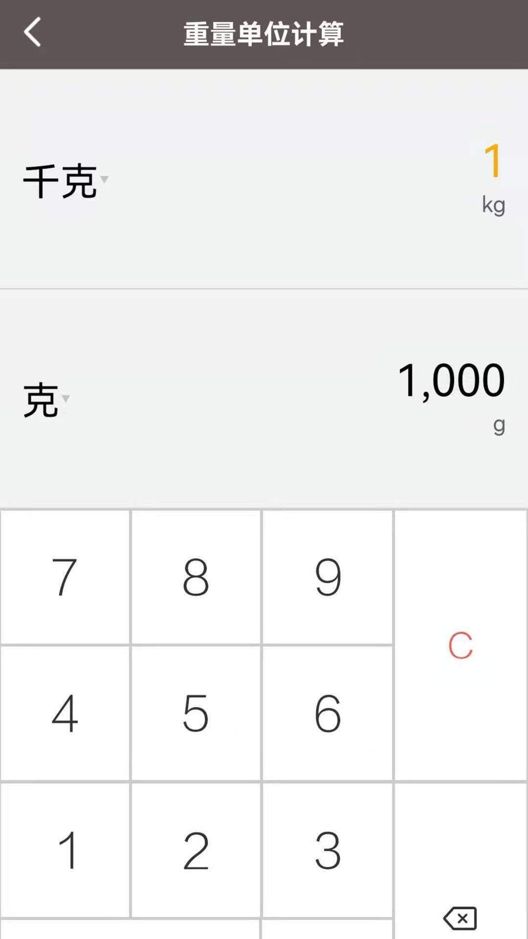 语音计算机 v5.4.1