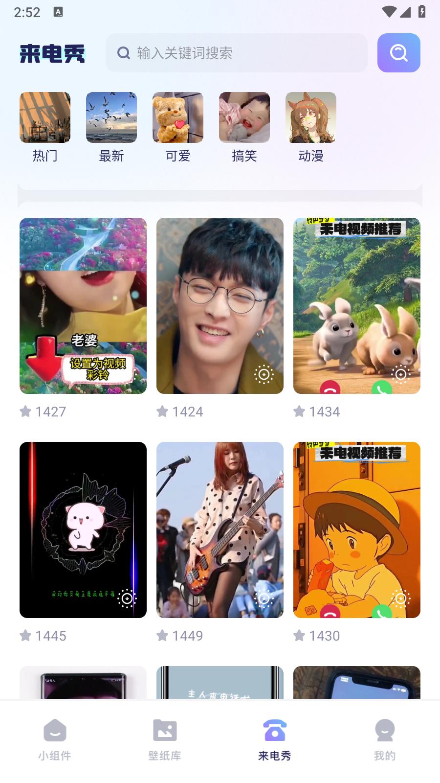 iscren小组件 v3.0.3