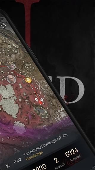 永劫无间助手最新 v4.5.1