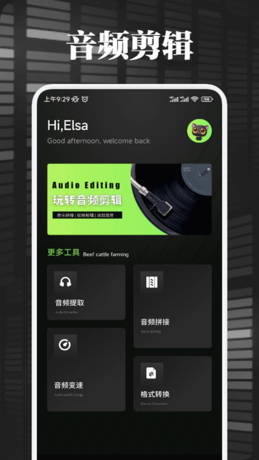 Splitter编辑器 v6.5.3