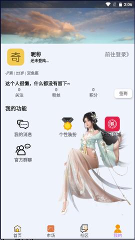 奇点工具箱 v5.4.2