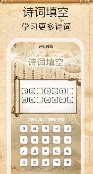 金榜答题王 v6.4.1