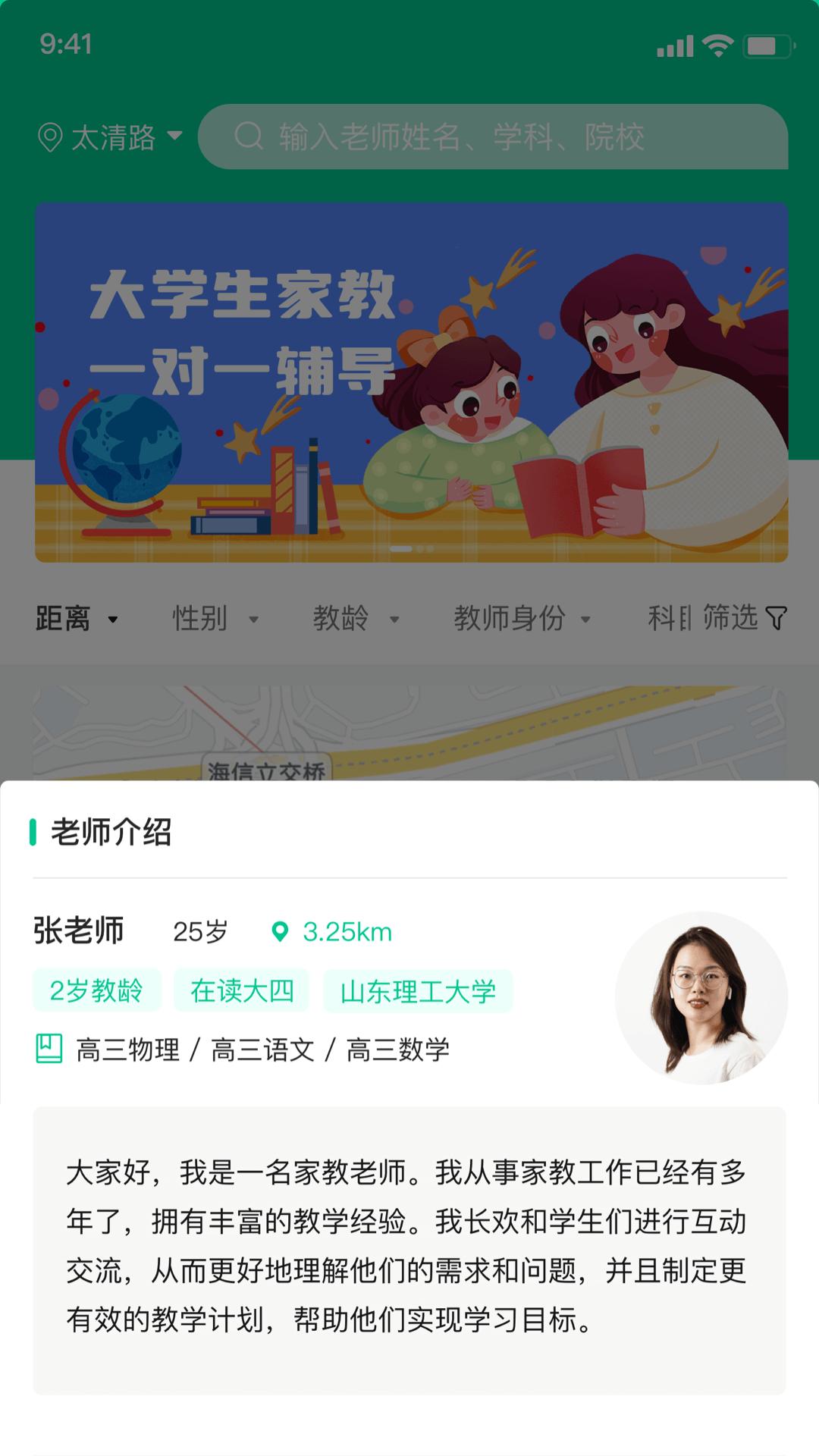 学之家 v5.3.1