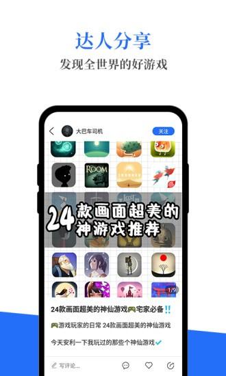 生活 v3.1.2
