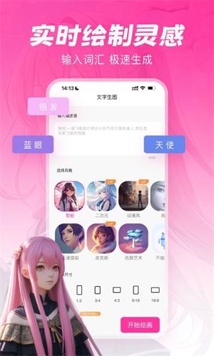元气绘画 v6.2.2