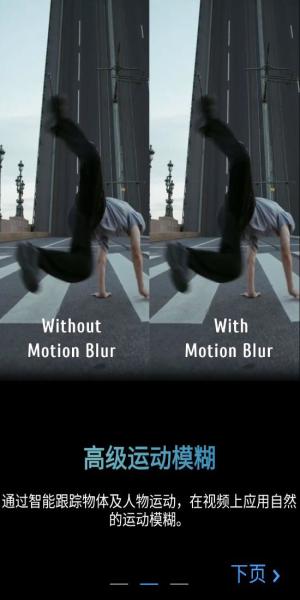 timecut补帧 v5.3.4