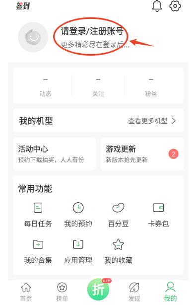 百分网游戏平台