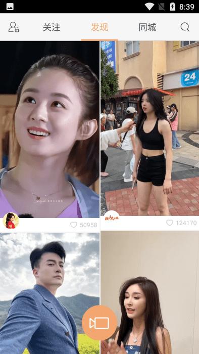 快手手表版apk安装包 v5.0.4