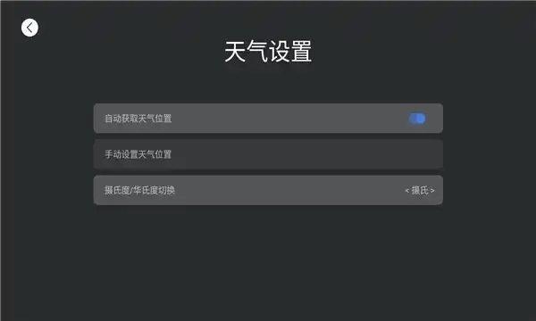 魔盒桌面软件助手 v5.2.1