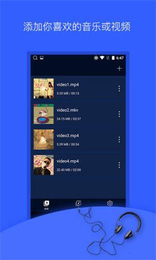 抖音音乐提取器 v5.1.1
