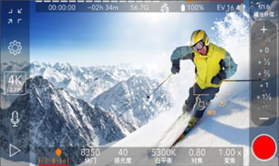 promovie专业相机 v6.5.1