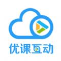 优课云