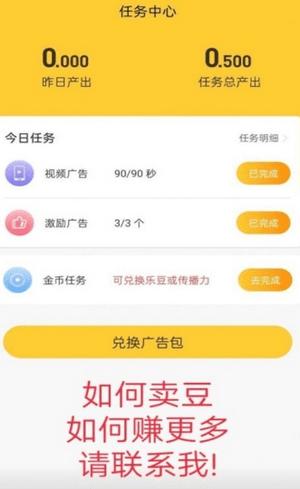 乐趣任务 v3.0.4