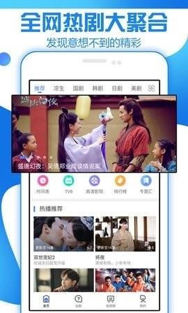 老鸭窝 v5.4.3