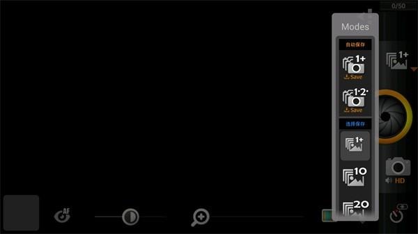 智能速拍相机 v4.1.1
