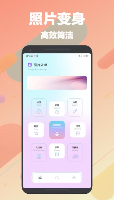 刷图神器 v3.2.1