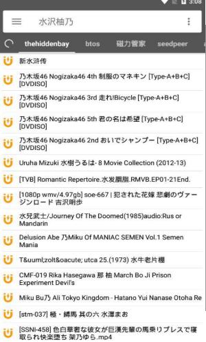 鲨鱼搜索2024最新防闪退 v6.5.3