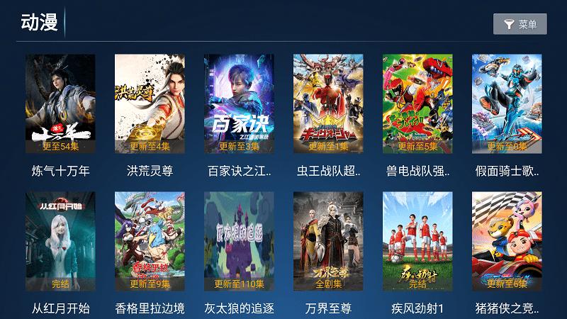云顶tv v5.3.3