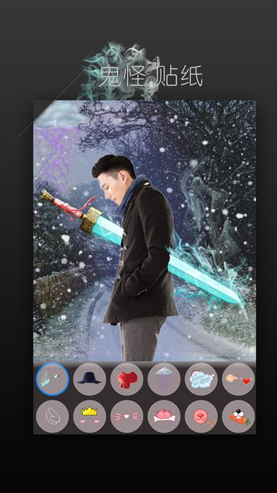 玩图p图美化工具 v4.0.4