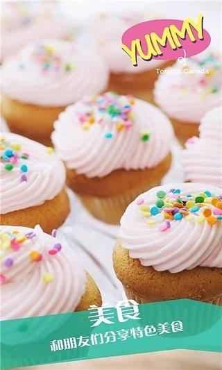 水印美图相机 v6.2.4