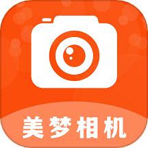 美梦相机