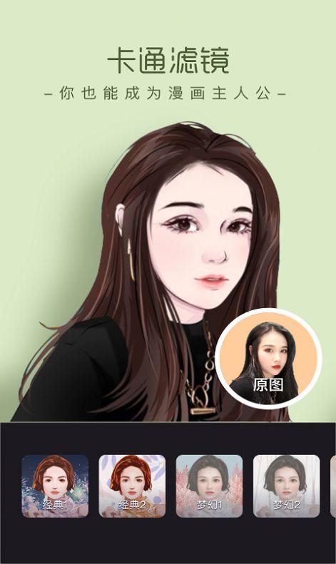 潮拍相机安卓版 v6.1.1