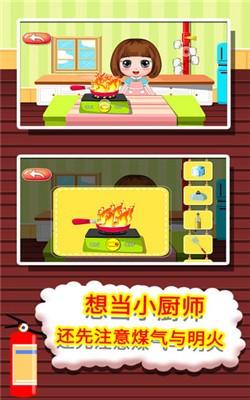 贝贝消防知识大全 v5.4.3