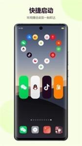 心动主题壁纸软件 v3.3.2