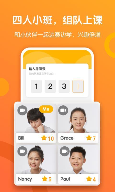 斗牛英语 v5.0.1
