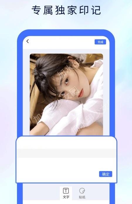 魔术橡皮擦工具 v3.0.4
