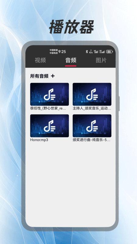 好剧屋播放器 v5.1.1