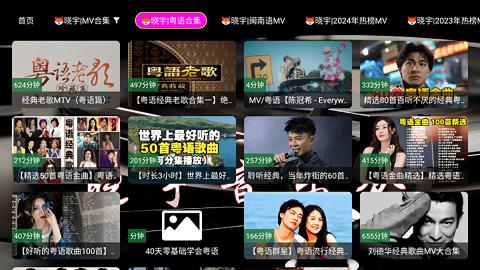 晓宇音乐仓 v3.2.1