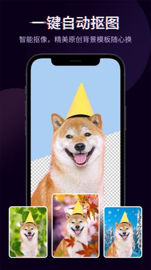 快剪辑旧版本 v4.5.4