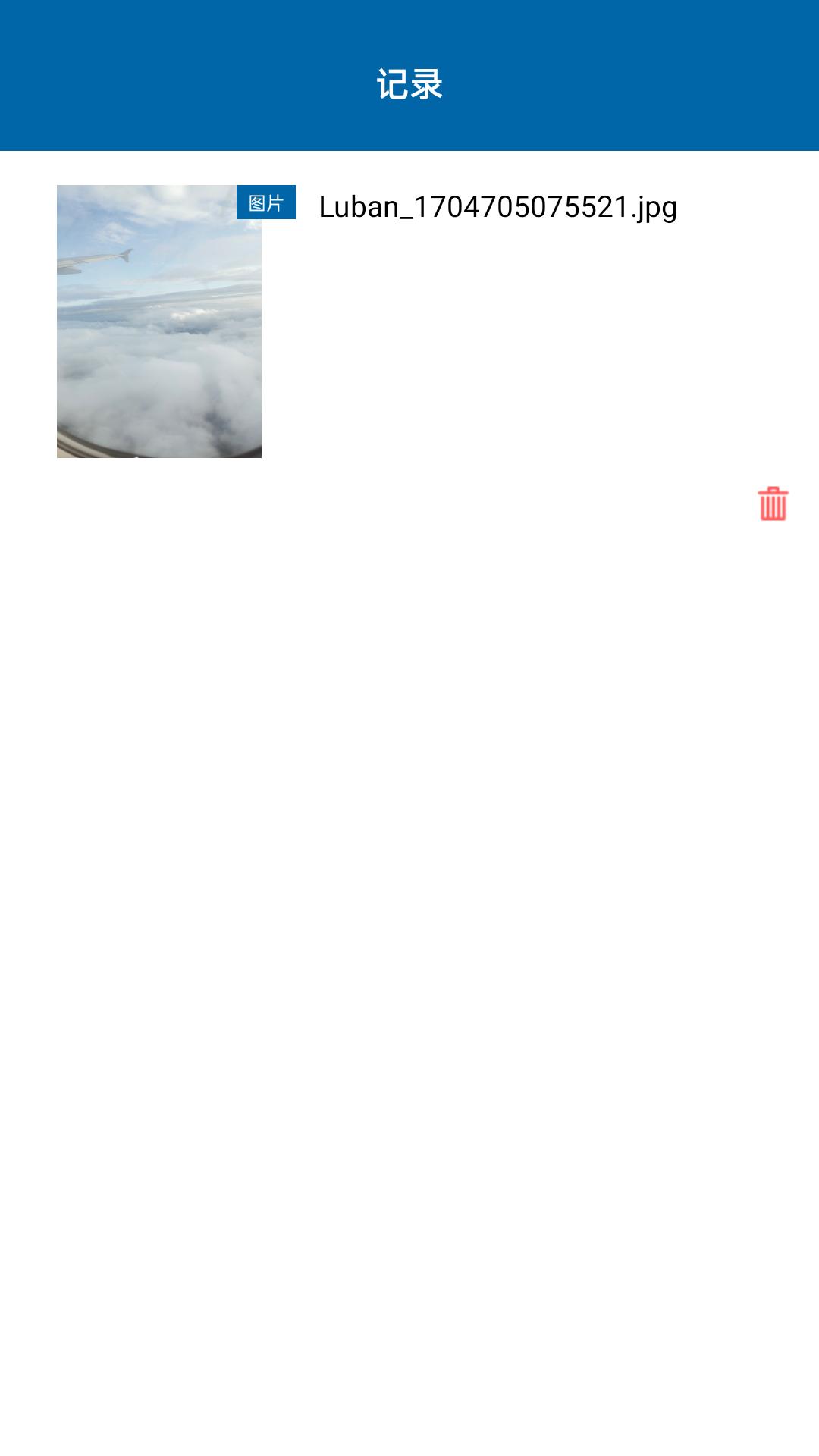 视频图片压缩宝 v6.3.2