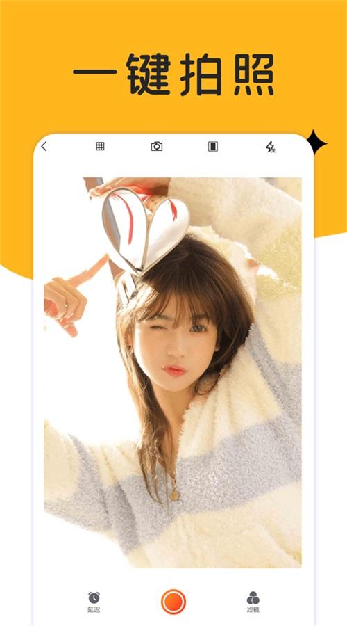 巧摄专业版 v6.0.4