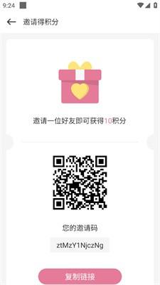 游咔无限积分 v5.0.4