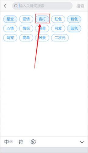 QQ输入法免费版