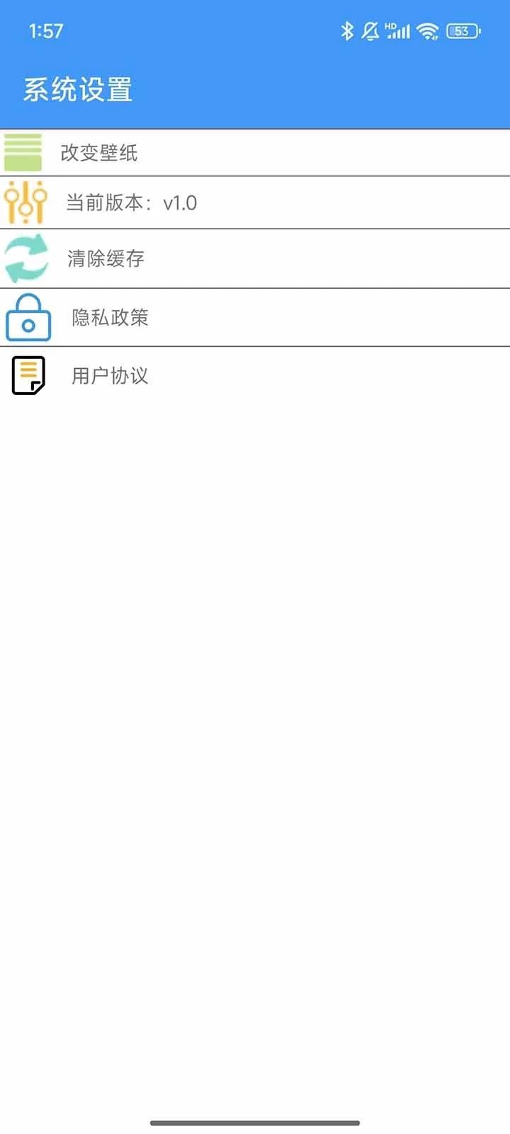 云图时迹 v4.4.2