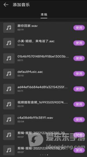 众翼免费视频去水印 v5.3.3