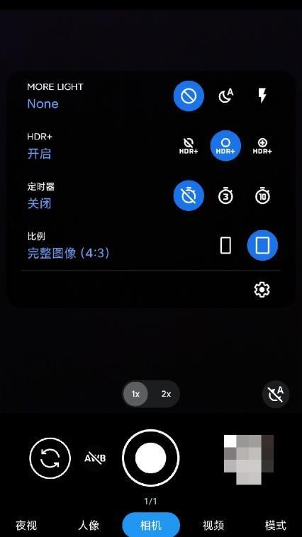 谷歌相机9.0通用版 v5.5.1