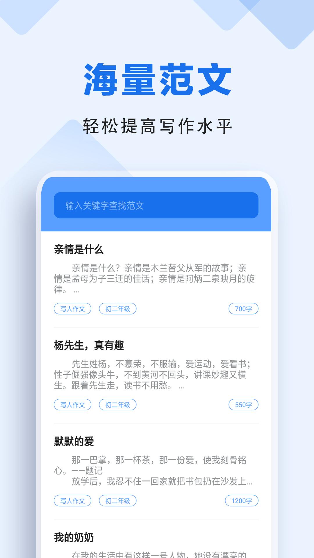 懒人作业答案搜题神器 v6.0.4