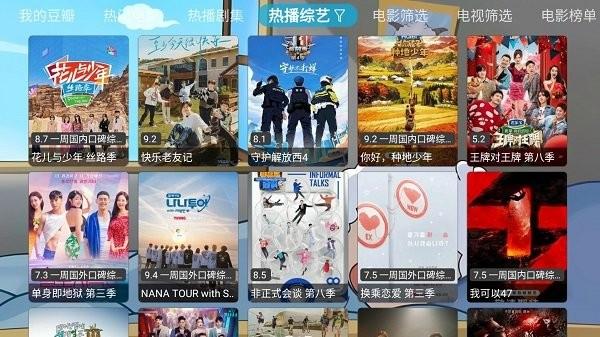 王某某影视box版 v4.5.1