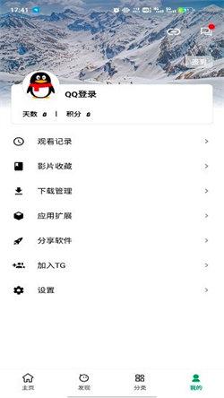 AH视频电视版 v6.1.1