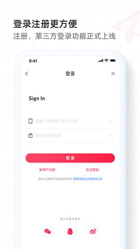 美森网校app v5.1.3