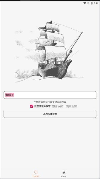 比特舟 v3.1.1