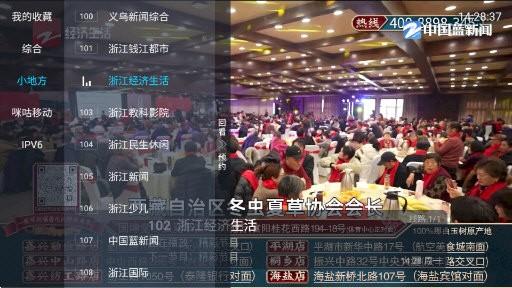 多多tv电视版 v4.3.1