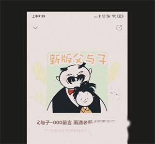 醒图国际版 v5.1.1