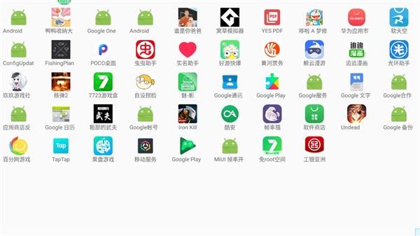 魅影游戏辅助 v4.1.3