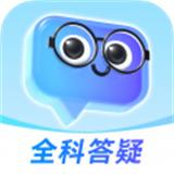 有道小P全科答疑