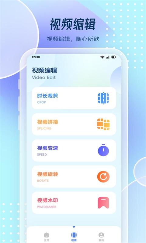 图片去水印处理工坊 v3.1.2